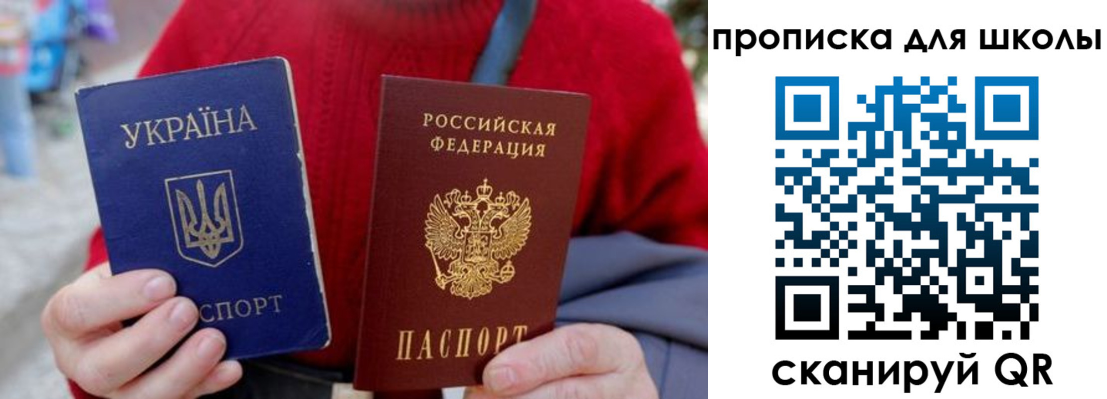 временная регистрация поиск в Гуково